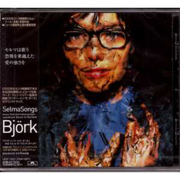 BJÖRK - Selma Songs - Japan -