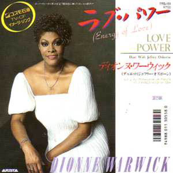 Warwick Dionne & Jeffery Osborne - Love Power Promo Japon