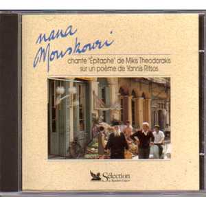 Nana MOUSKOURI - Chante Epitaphe De Mikis Theodorakis Sur Un Poeme De Yannis Ritsos