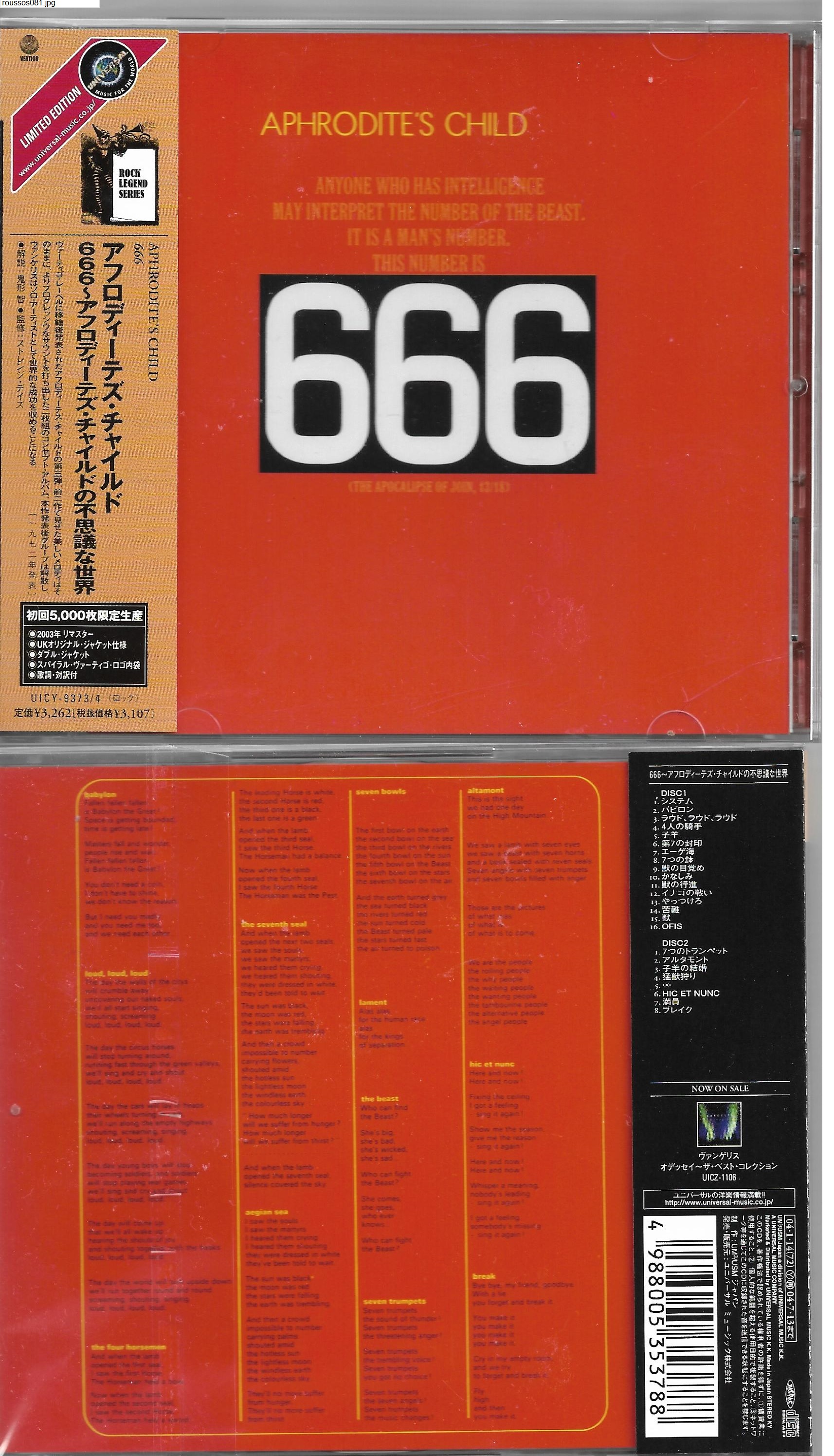 APHRODITE'S CHILD - DEMIS ROUSSOS - VANGELIS - 666 - Jewel Case - CD x 2