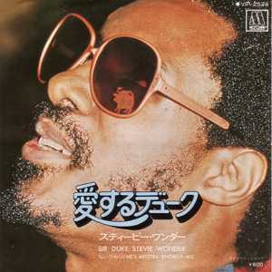 Stevie WONDER - Sir Duke - Japon -